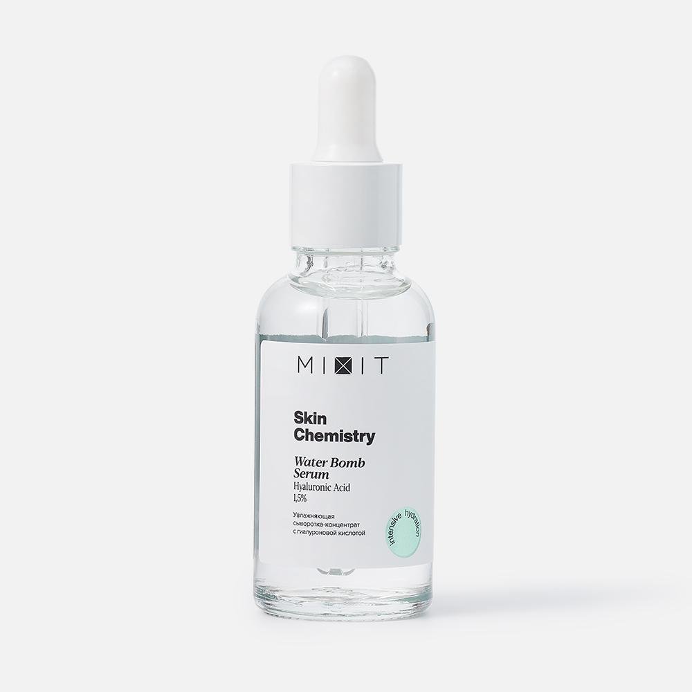Skin Chemistry Serum